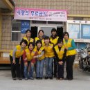 사수경로당 이미지