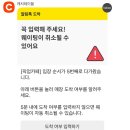 기쁨카페 | 제주도 박뚜기 추천 명란소금빵 맛집 '픽업카페' 평일 픽업 후기 내돈내산