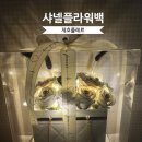 제흐플레르