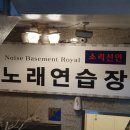 나루터노래연습장 이미지