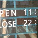 진원소우충주호암점 이미지