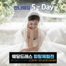 "물씬 다가온 봄철"…W컨셉, '스프링위크' 개최 이미지