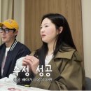 전진유리 | 전진♥류이서 부부가 눈물 쏟은 이유, 우리집 안방에서도 일어날 수 있는 기적일까?