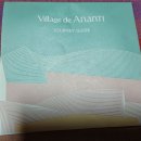 Villge de AnanTI 이미지