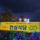 헤브론힐 리조트 이미지