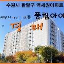 수원-0439 이미지