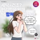 신영세탁 이미지