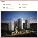 용산롯데캐슬 이미지