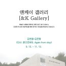 갤러리앤케이