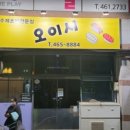 상모로10길-10 이미지