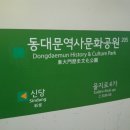 동대문역사문화공원역(4) 이미지