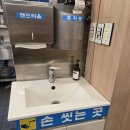 강쇠풍천숯불장어 이미지