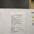 문경새재로펜션