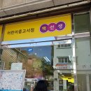 분당어린이서점 이미지