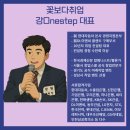 창조종합상사 | 코오롱글로벌 채용연계형 인턴 상사영업 취업합격을 위한 자소서 작성방법