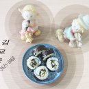두손김밥 이미지