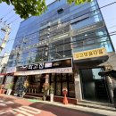 환희풍천장어 | 수성구 파티룸 추천, 나이브 렌탈스튜디오&amp;파티룸