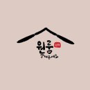 운수대통부동산중개 이미지