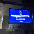 대방마을빨래방