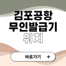 국내선청사 2층 서편 이미지