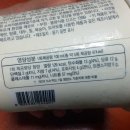 상대 아이스크림 할인마트 이미지