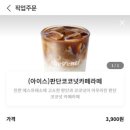 더벤티 잠실새내역 이미지