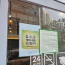 신갈역 | 신갈역 빵집 빵아빵아 신갈역점 방문 후기