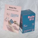 선미 다이어트 보조제 룰더핏 에스컷&amp;액티브 다이어트 후기/가르시니아 탄수화물 컷팅제