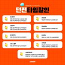 경성세탁소 이미지