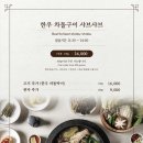 우미남 - 화성시 동탄반석로 172 | 우미남