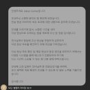 전설 아바타 보유효과 미적용/ 대응없음/ 터무니없는답변 이미지