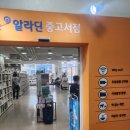 메디팜울산약국 이미지