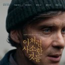 사소한