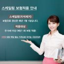 건강한e치과의원 이미지