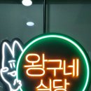 서대문 KT&G 구내식당~서울시립미술관~청계천( 2024.6.28) 이미지
