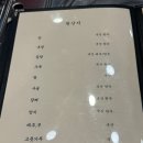 양지 해장국 이미지