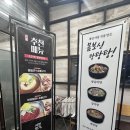 삼호동부로 | 양산 서창 숯불고기 밀면 맛집 서창면가 후기