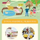 오가닉메이커협동조합 이미지