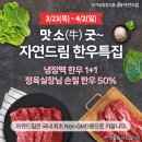 한우드림 이미지