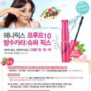 헤나하우스