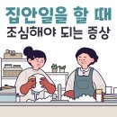 여수마디정형외과의원 이미지