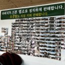 우리들목장빛고을흑염소 이미지