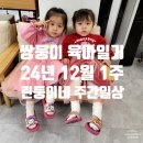 코인워시상계15단지점 이미지