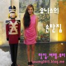 로타리 퓨전포차