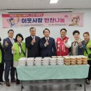 송림1동 행정복지센터 이미지