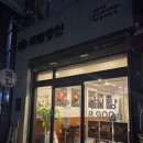 국밥장인 산본점 | 산본국밥장인 설렁탕 2인분 포장 내돈내산 후기