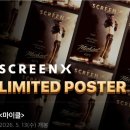 씨유 아이콘스타3차점 | 군대 휴가때 Screen X로 3차 관람한 영화 마이클 후기