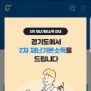 크린업24김량장점 이미지