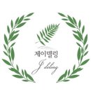 Jdeling(제이델링)