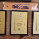윙크안경원 네이버블로그